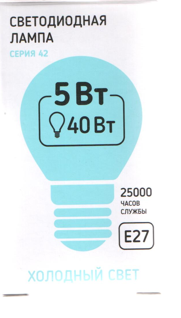 Лампа светодиодная Sweko - E27 / G45 / 5 Вт / 220 Вольт / 4000К