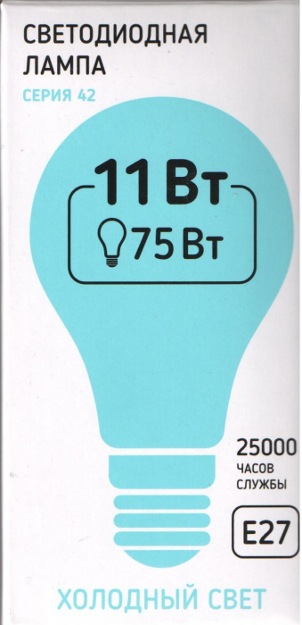 Лампа светодиодная Sweko - E27 / A60 / 11 Вт / 220 Вольт / 4000К