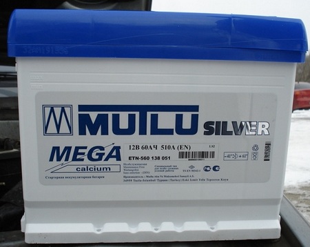 Аккумулятор 75 "Mutlu" Calcium Silver 575 110 прямая полярность